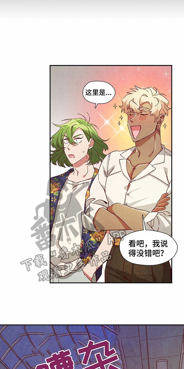 第36章：主意