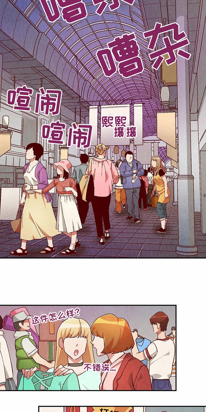 第36章：主意