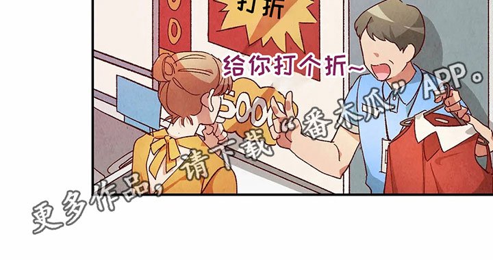 第36章：主意