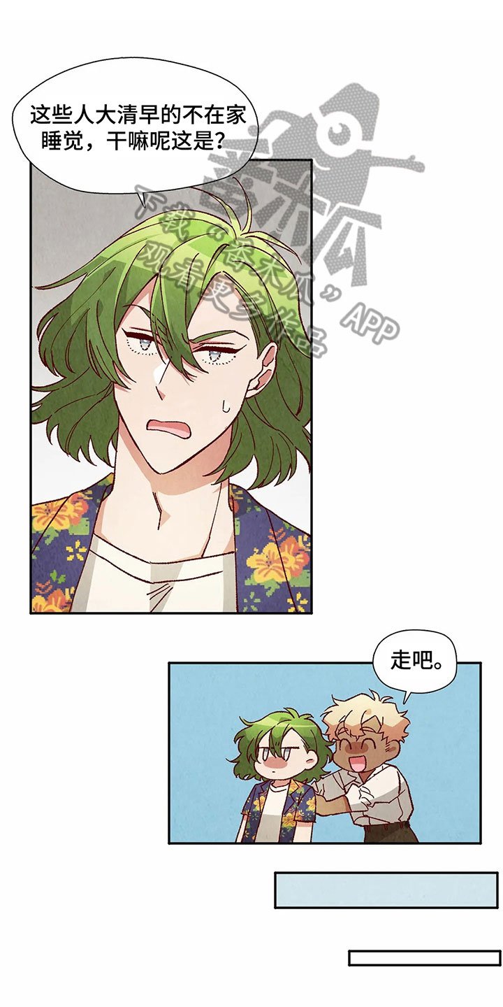 第37章：形容