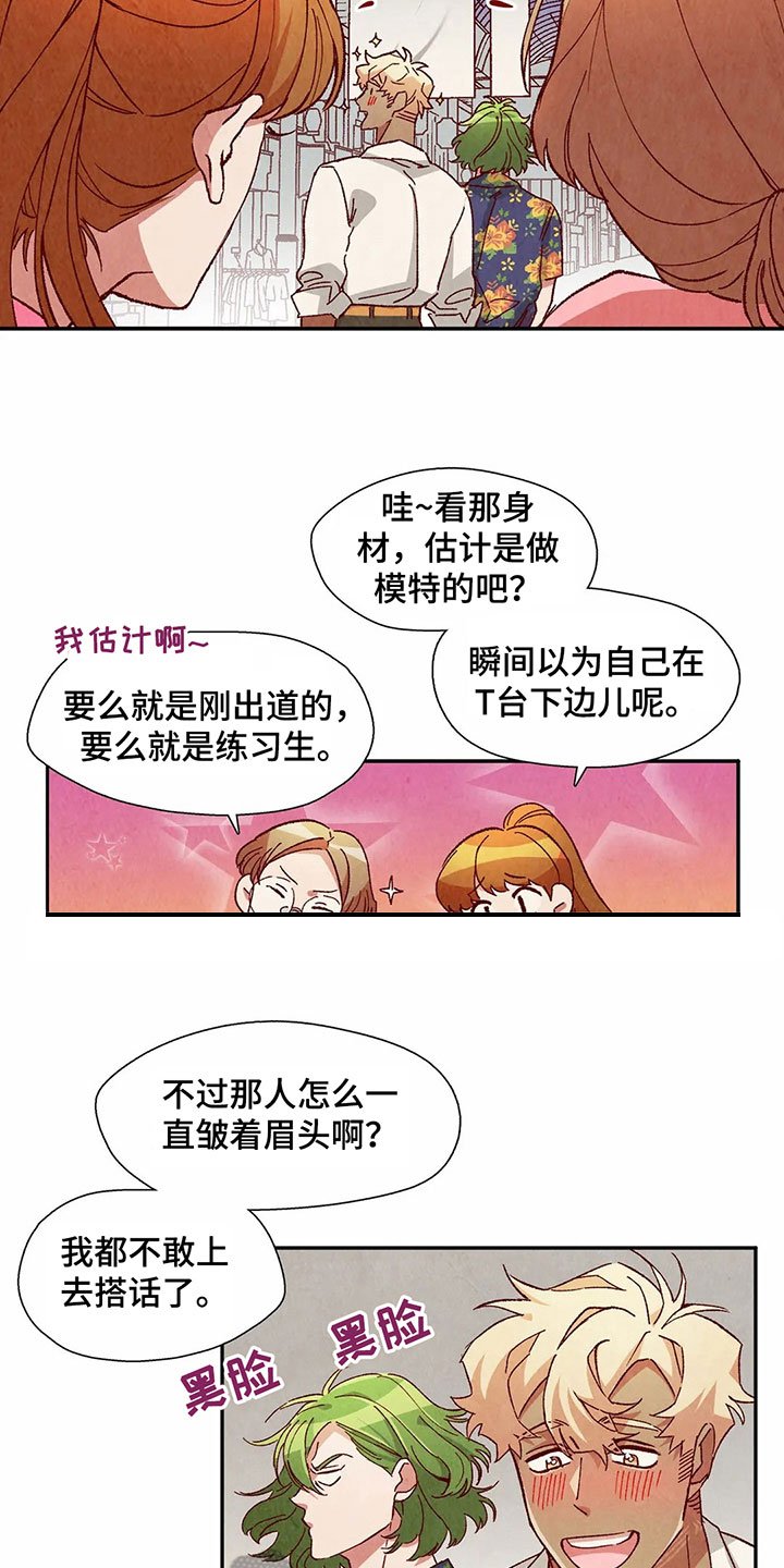 第37章：形容