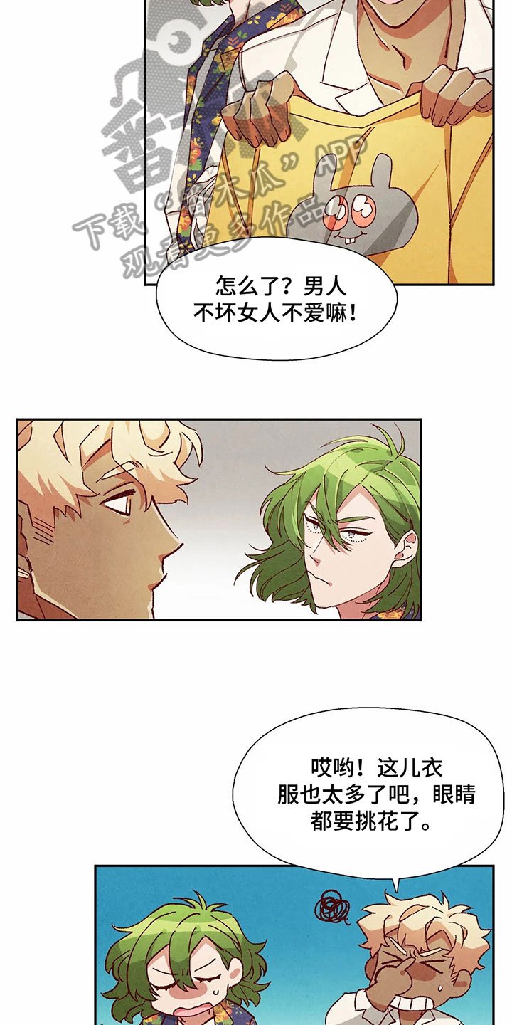 第37章：形容