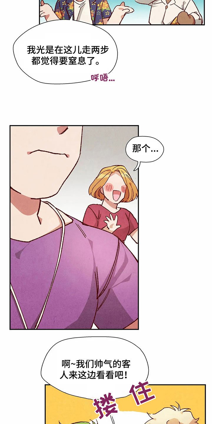 第37章：形容