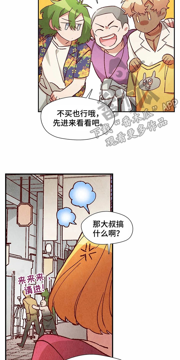 第37章：形容