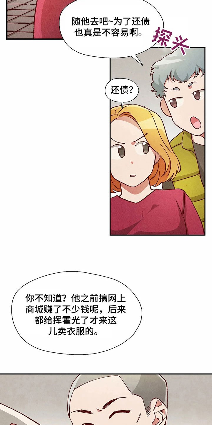 第37章：形容