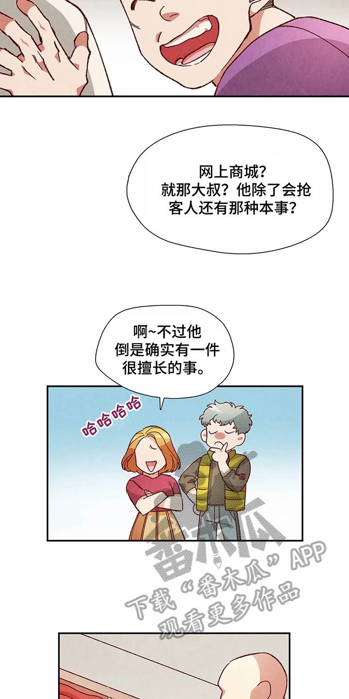 第37章：形容