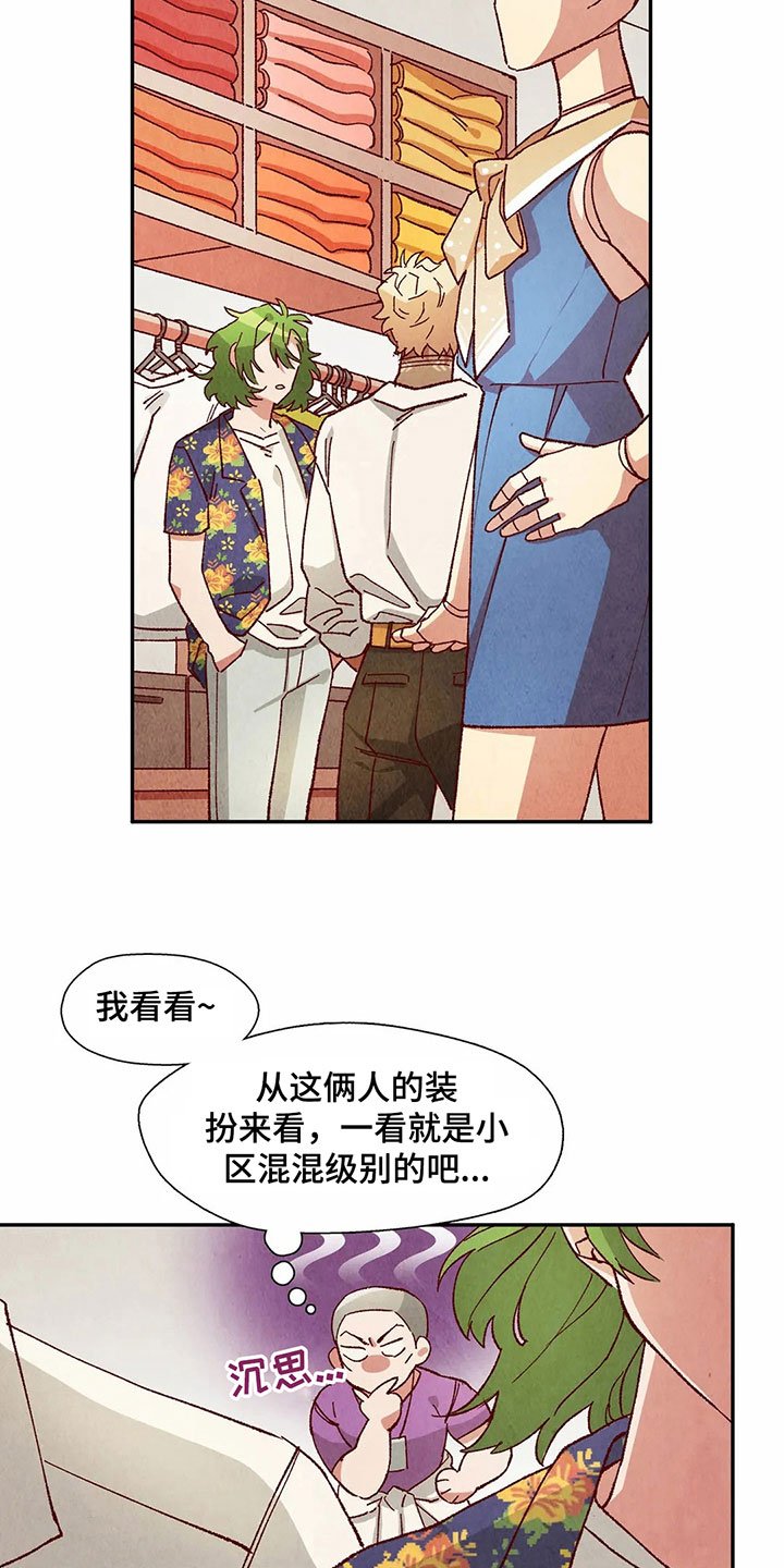 第37章：形容