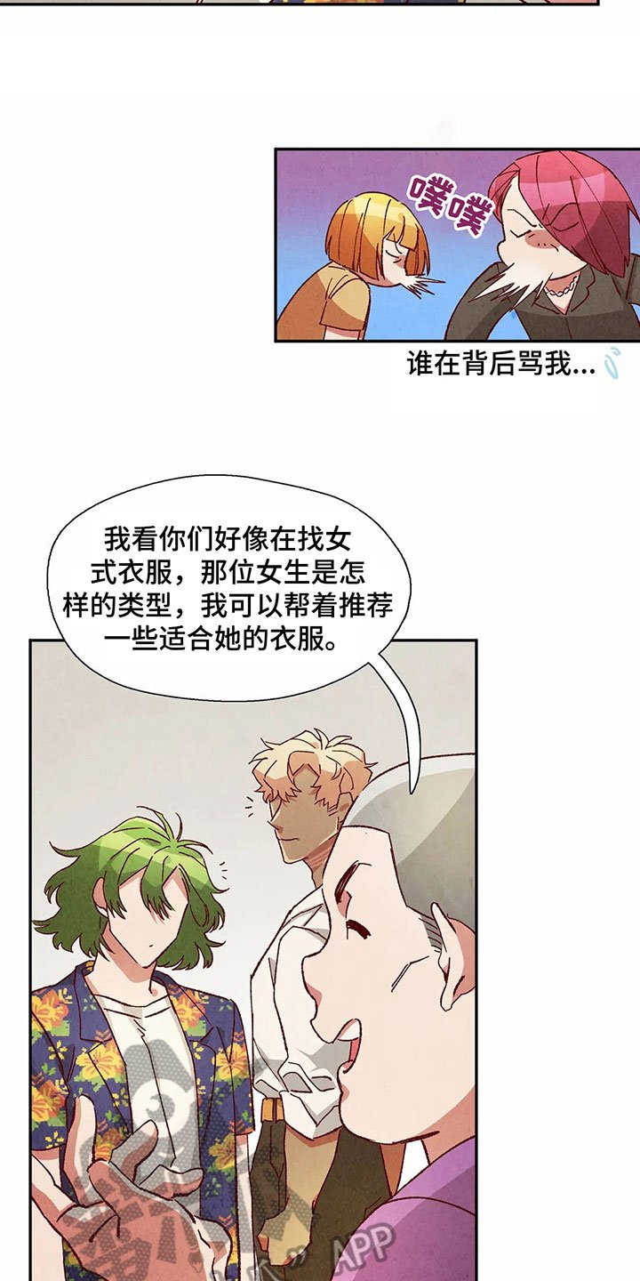 第37章：形容