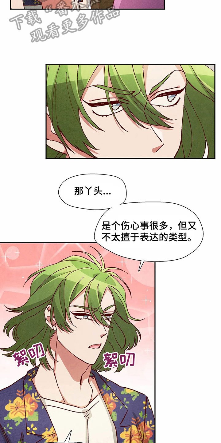 第37章：形容