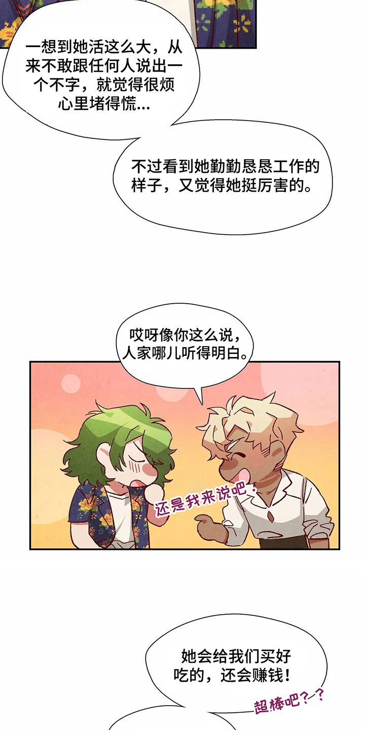 第37章：形容