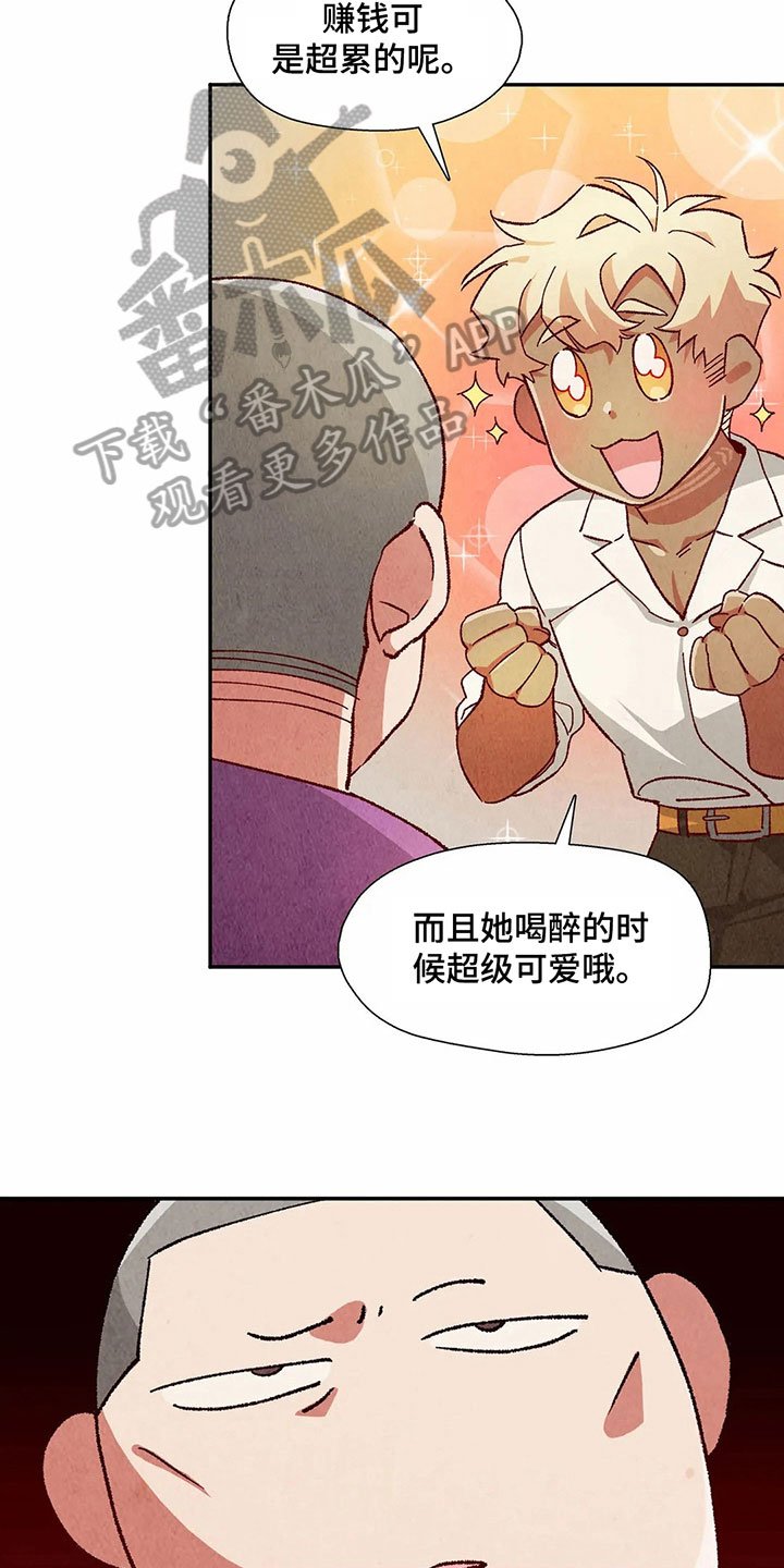 第37章：形容