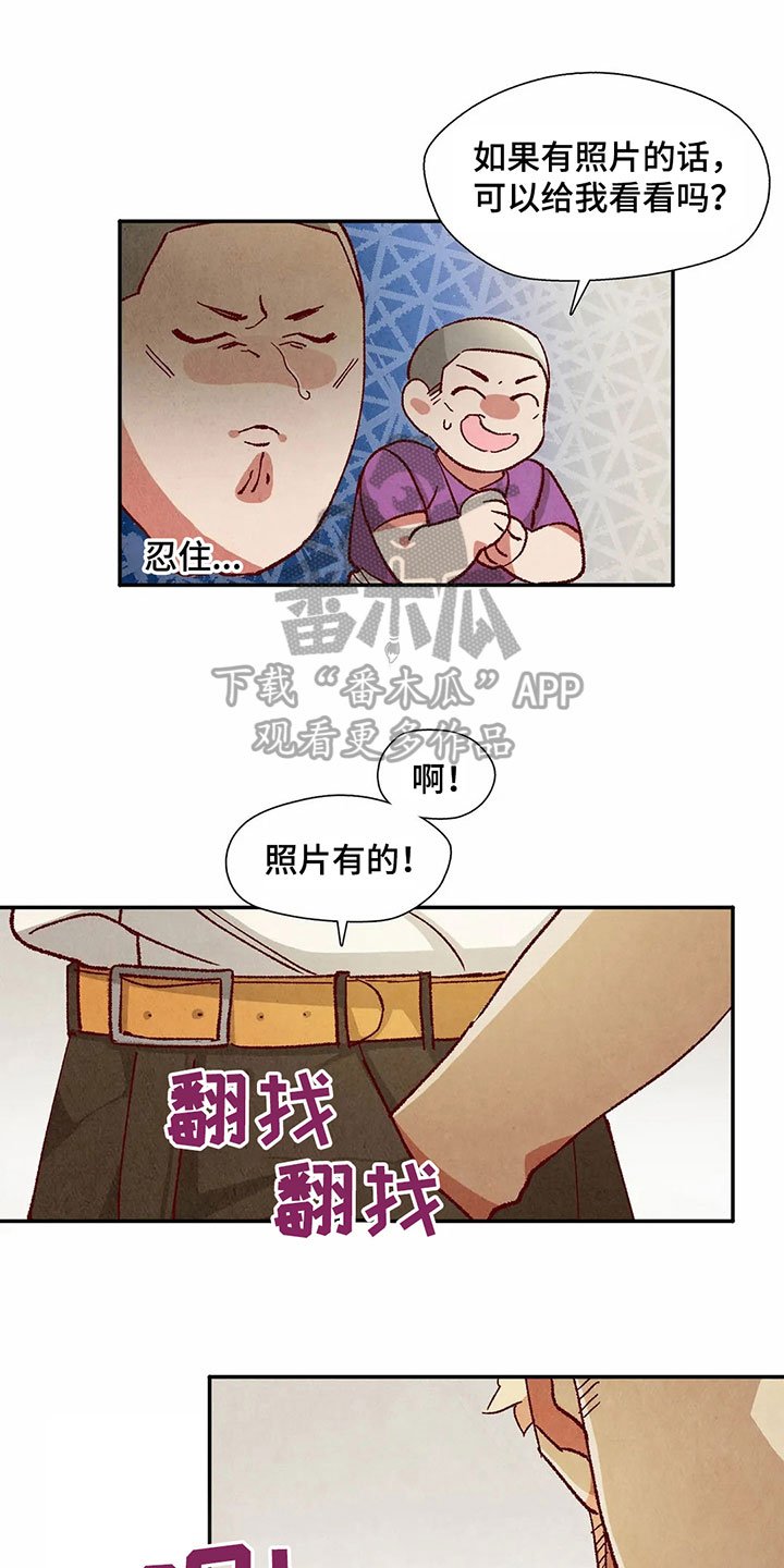 第37章：形容