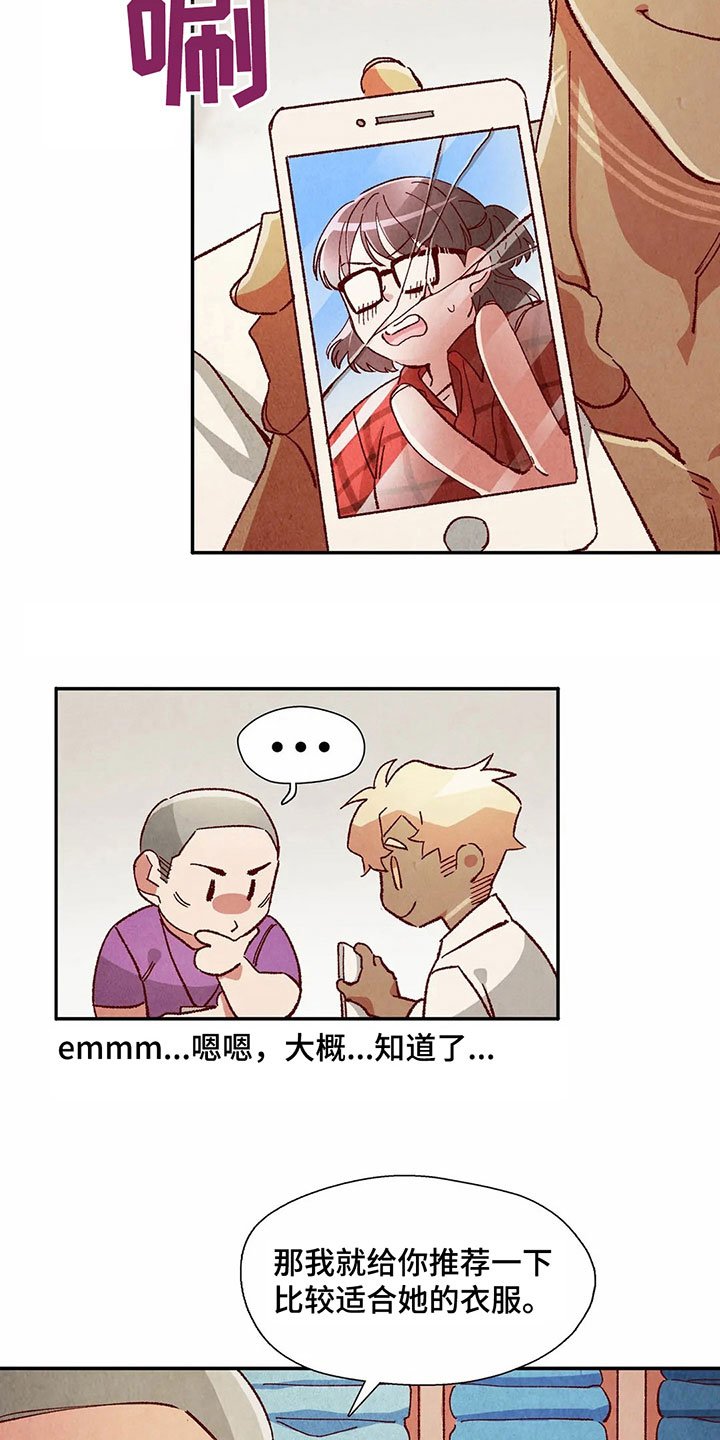 第37章：形容