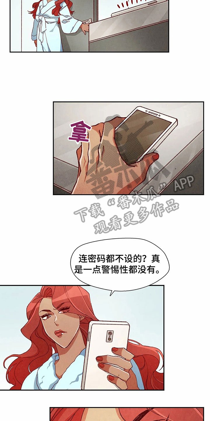 第38章：机会