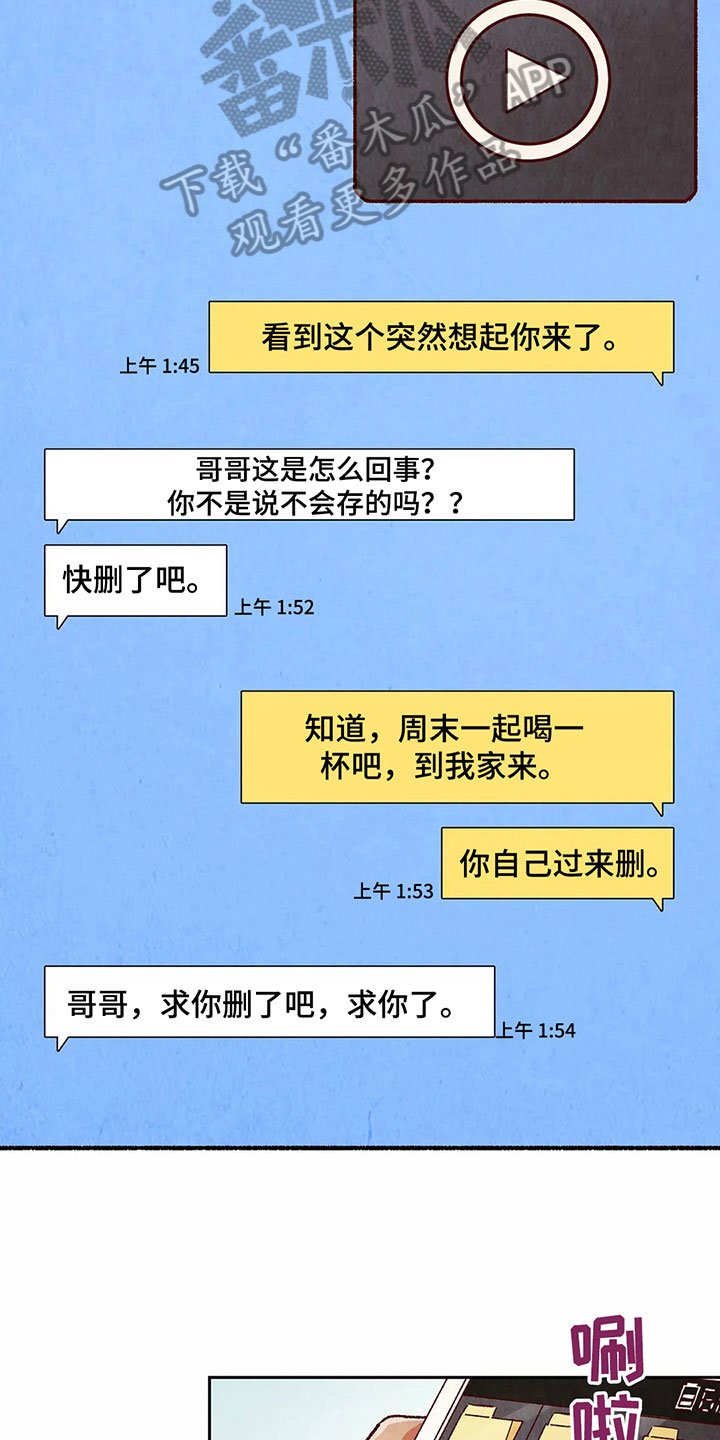 第38章：机会