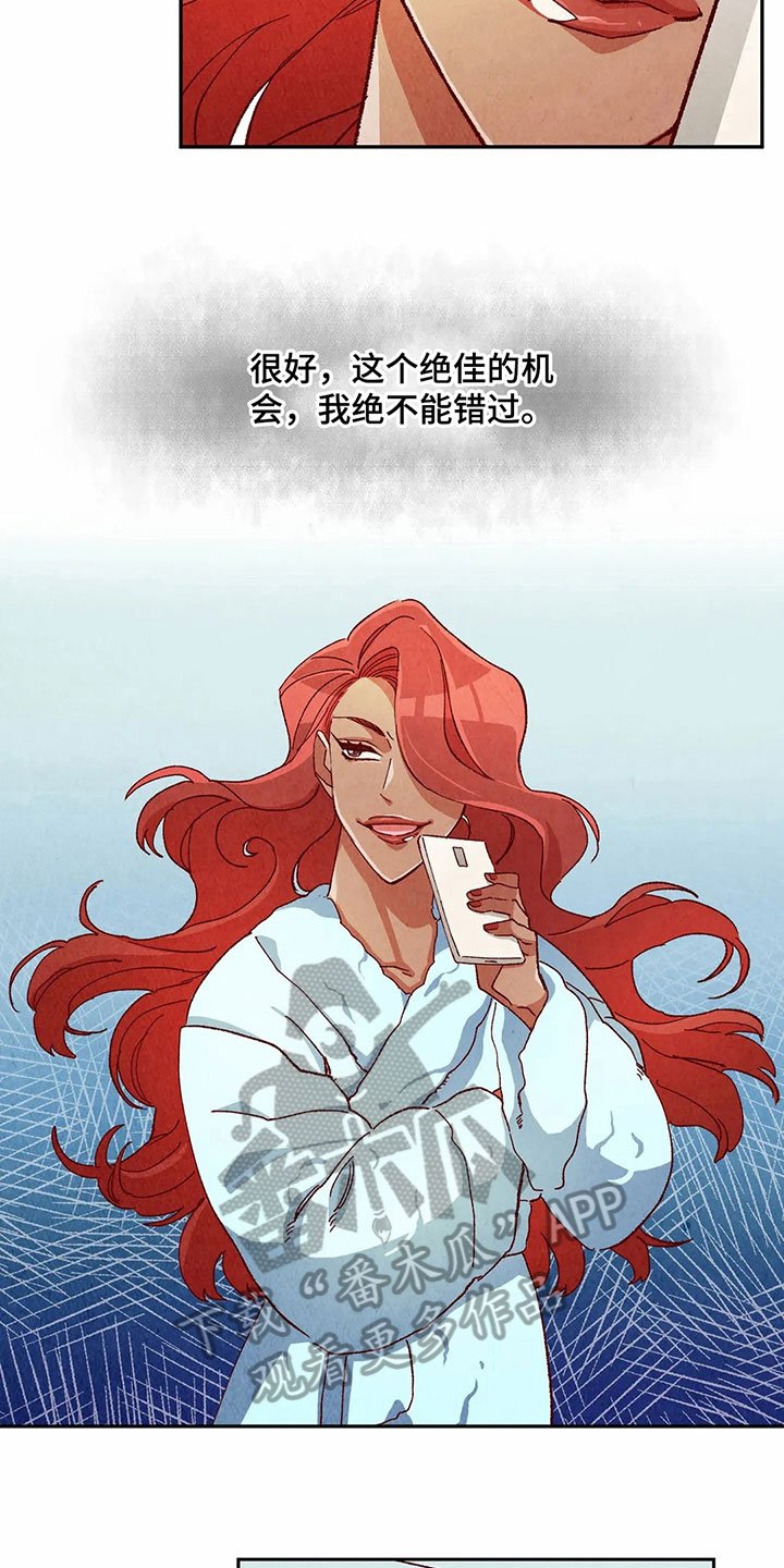 第38章：机会