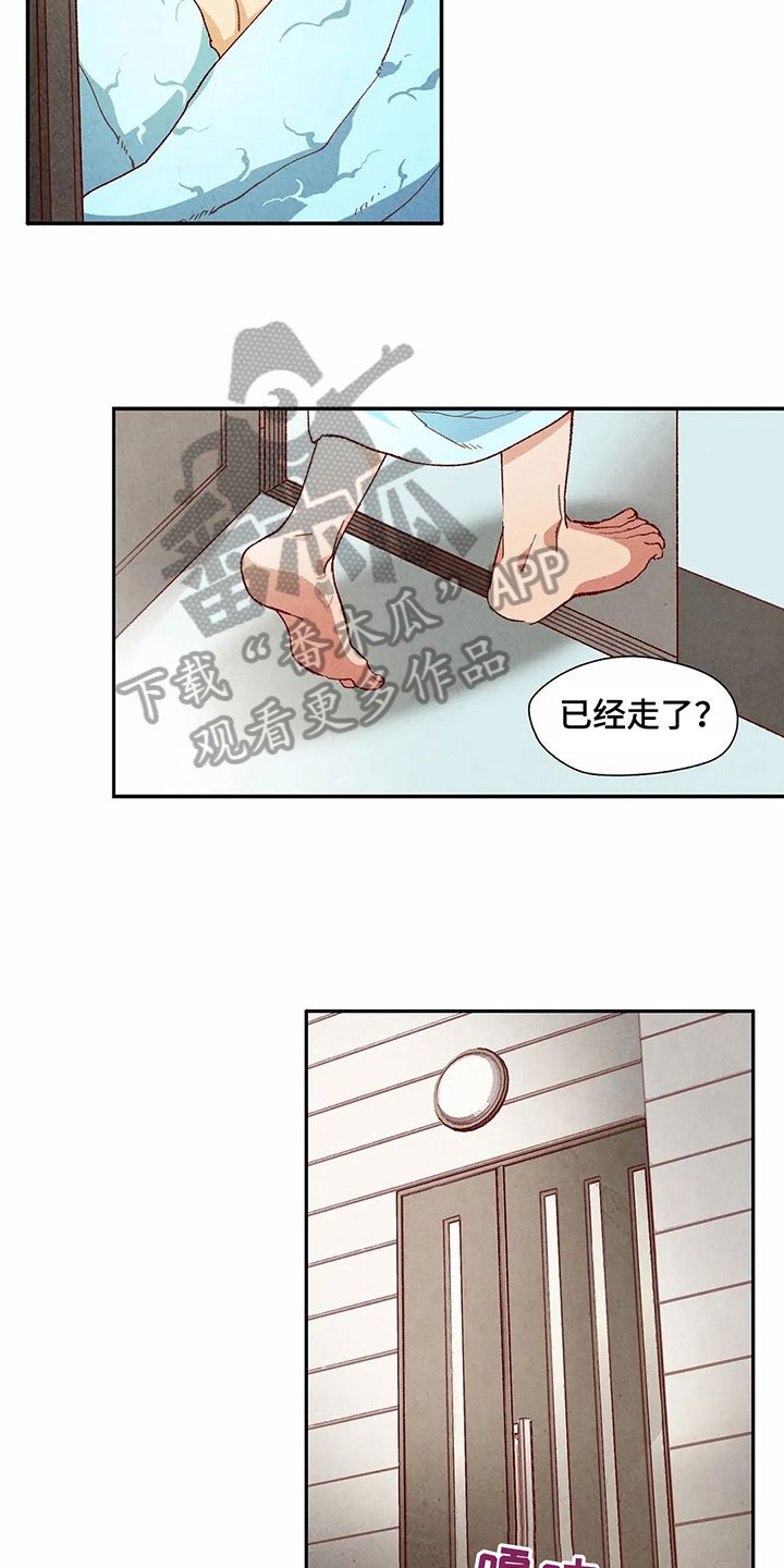第38章：机会