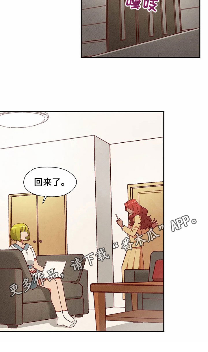 第38章：机会