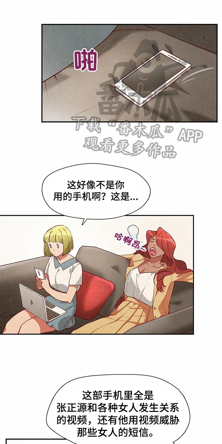 第39章：买衣服