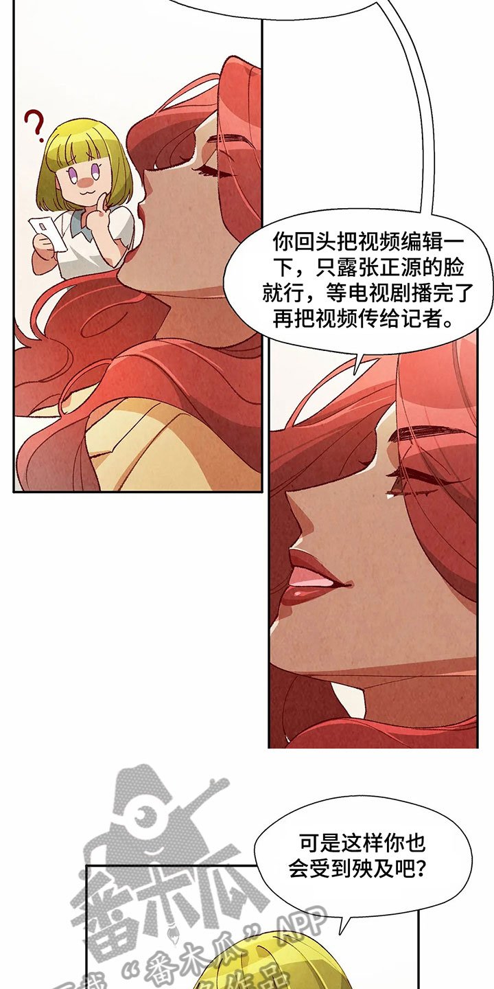 第39章：买衣服
