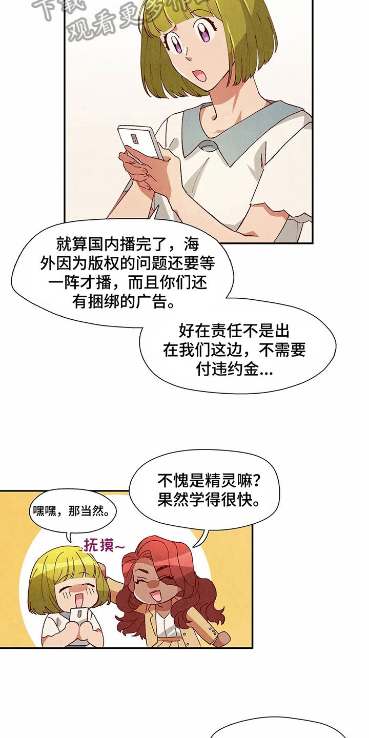 第39章：买衣服