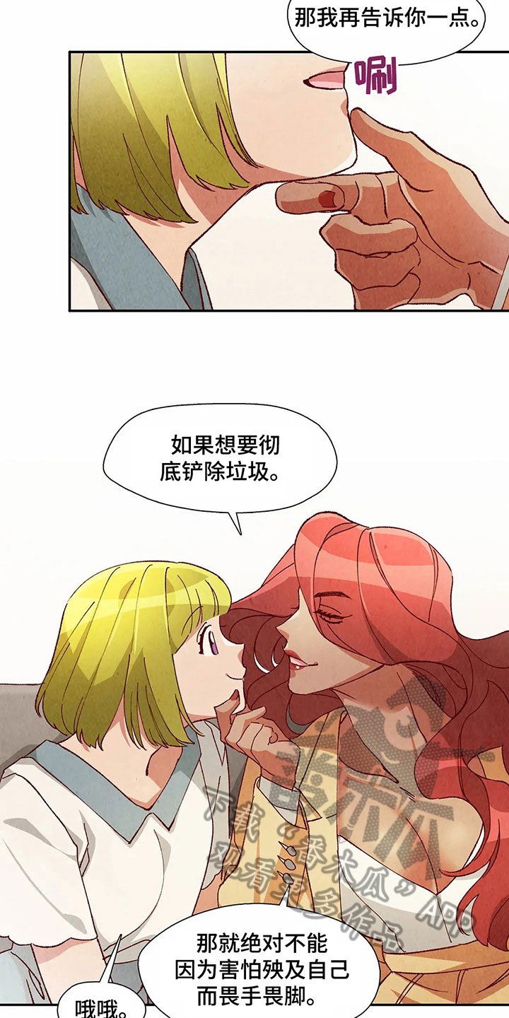 第39章：买衣服