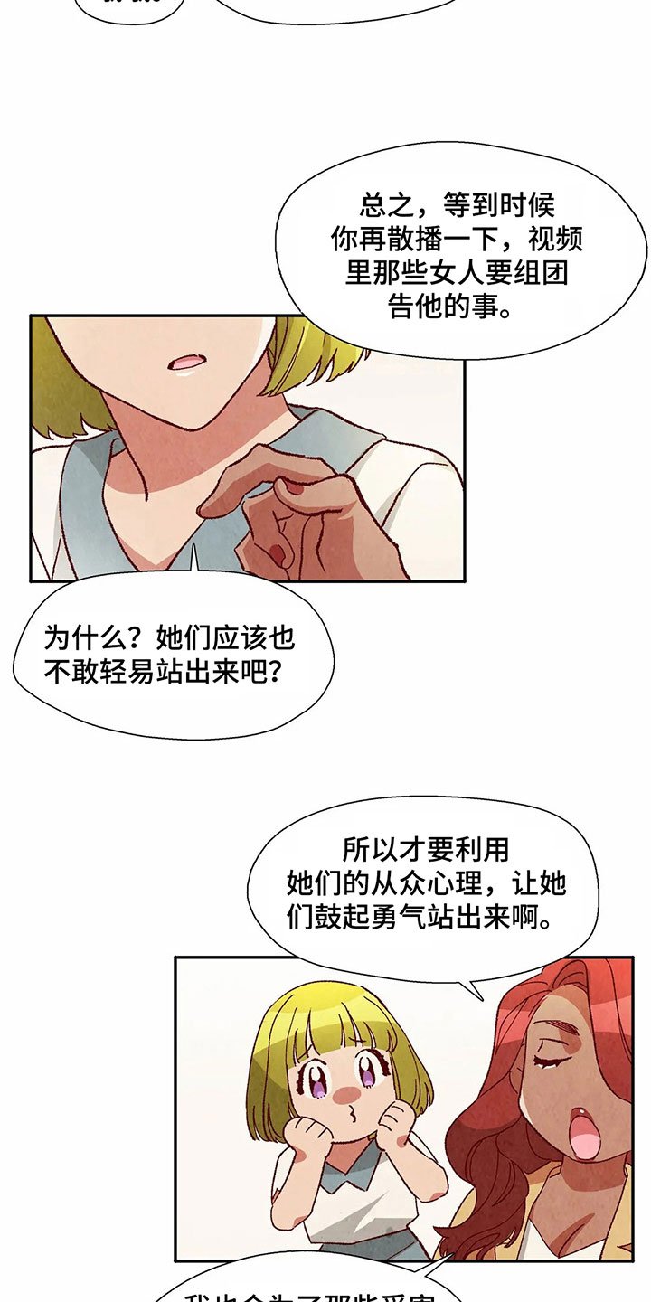 第39章：买衣服