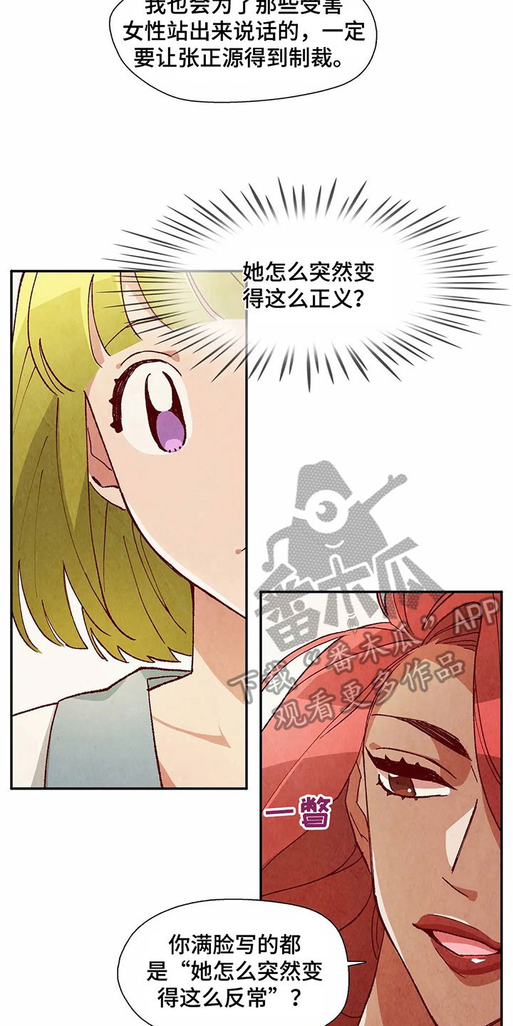 第39章：买衣服