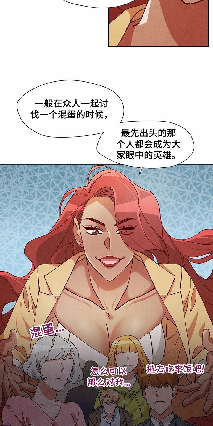 第39章：买衣服