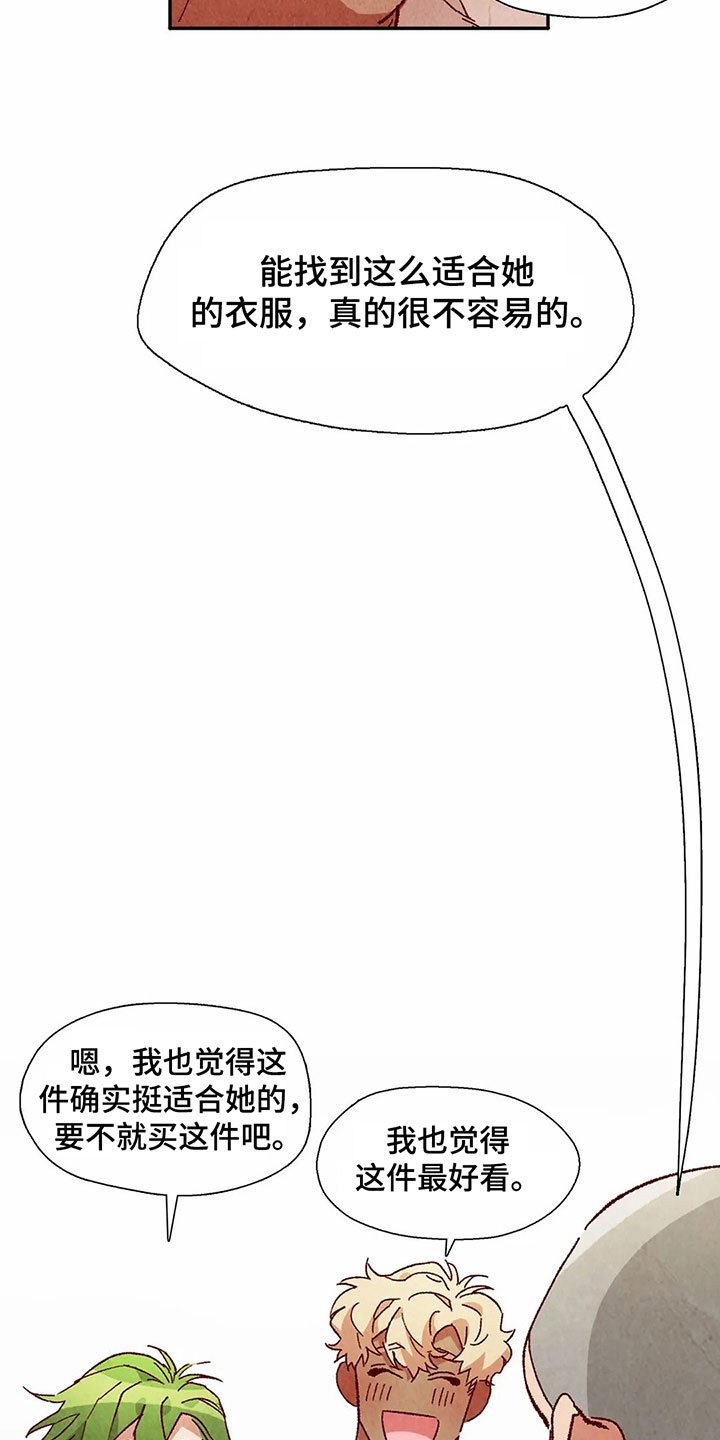 第39章：买衣服