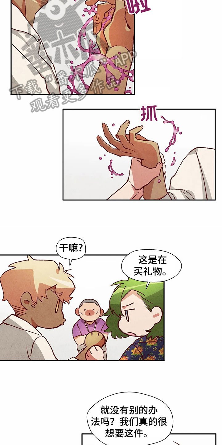 第39章：买衣服