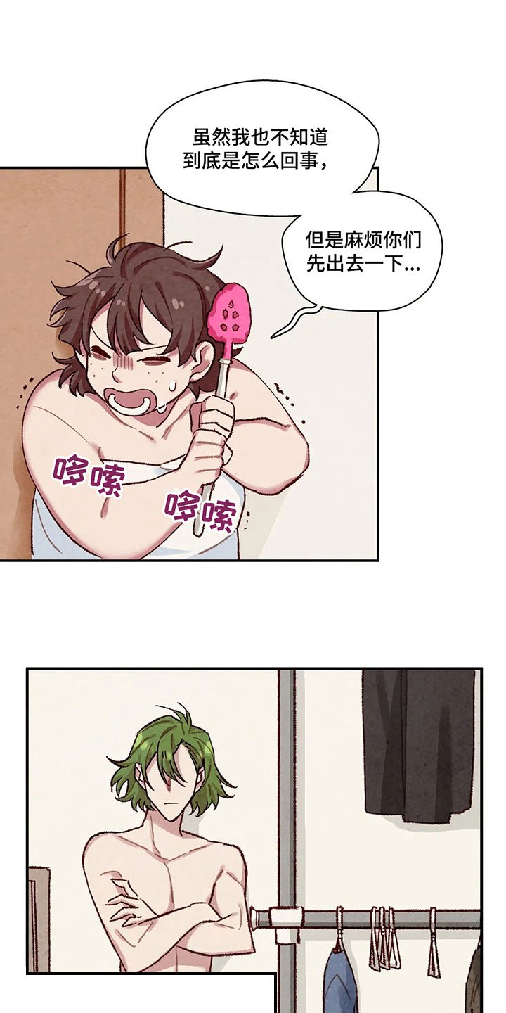 第4章：忘了