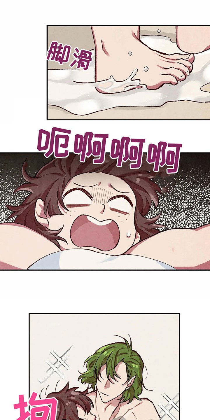 第4章：忘了