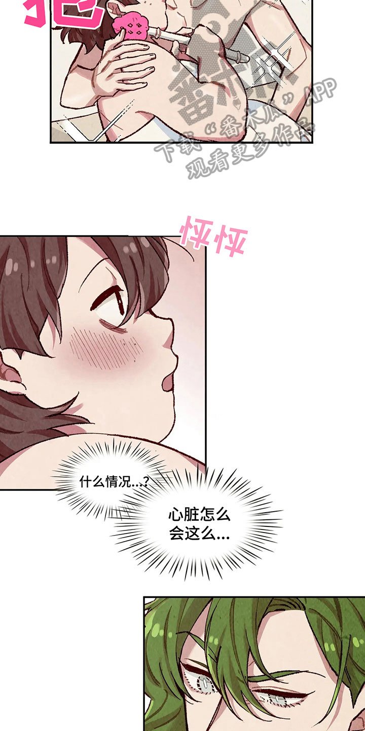 第4章：忘了