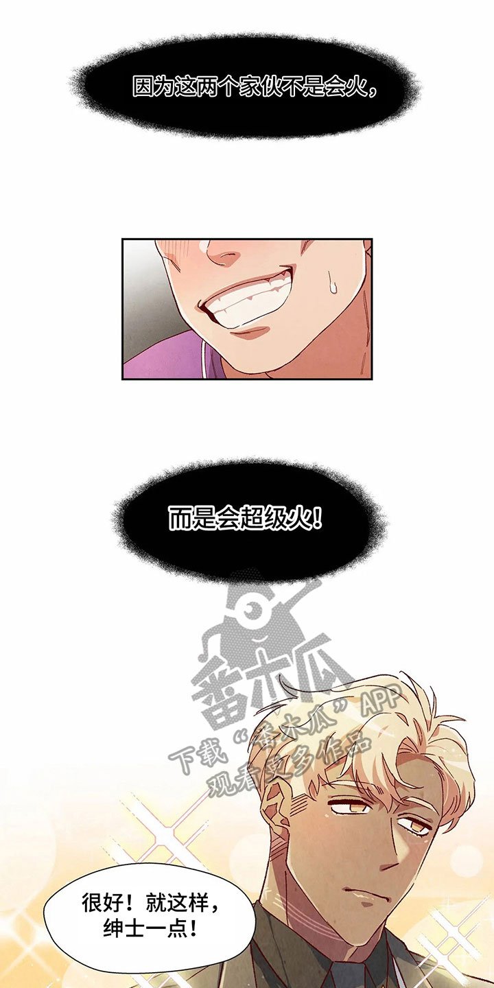 第40章：发现