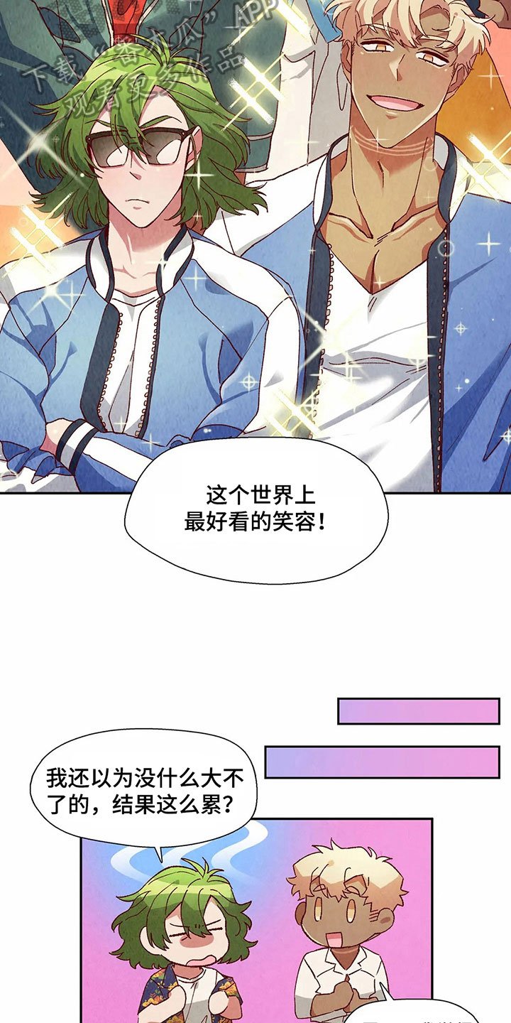 第40章：发现