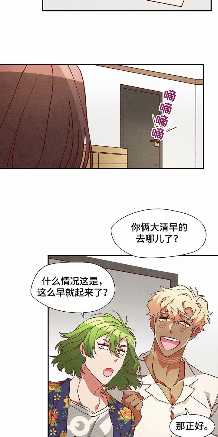 第40章：发现
