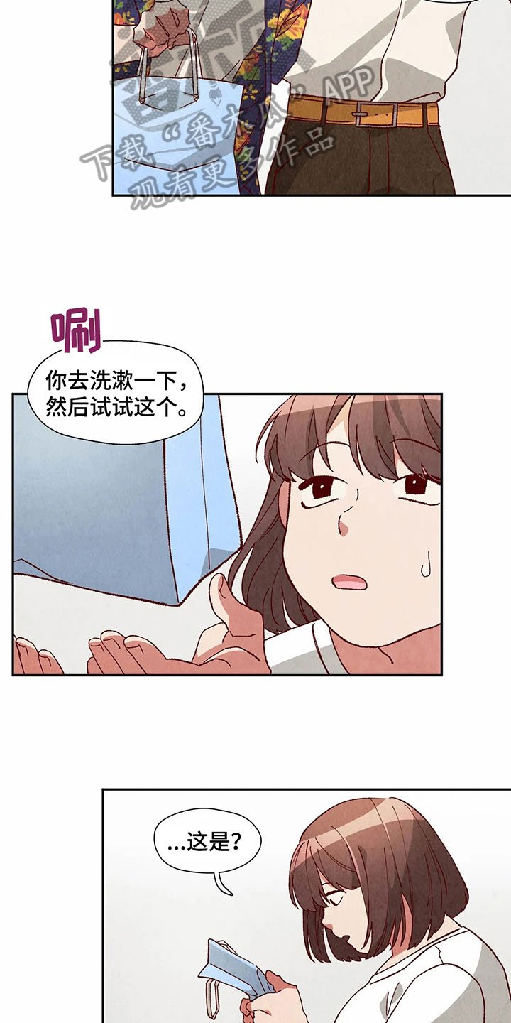 第40章：发现