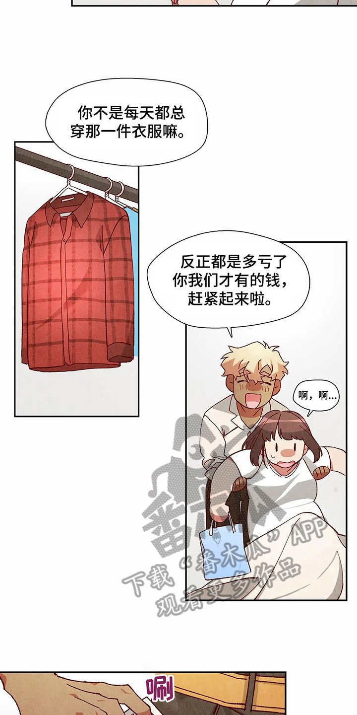 第40章：发现