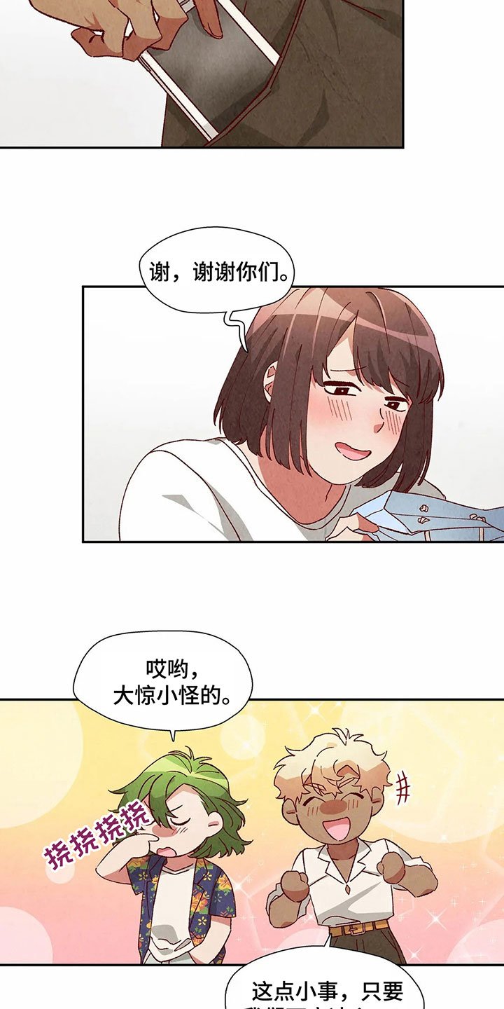 第40章：发现