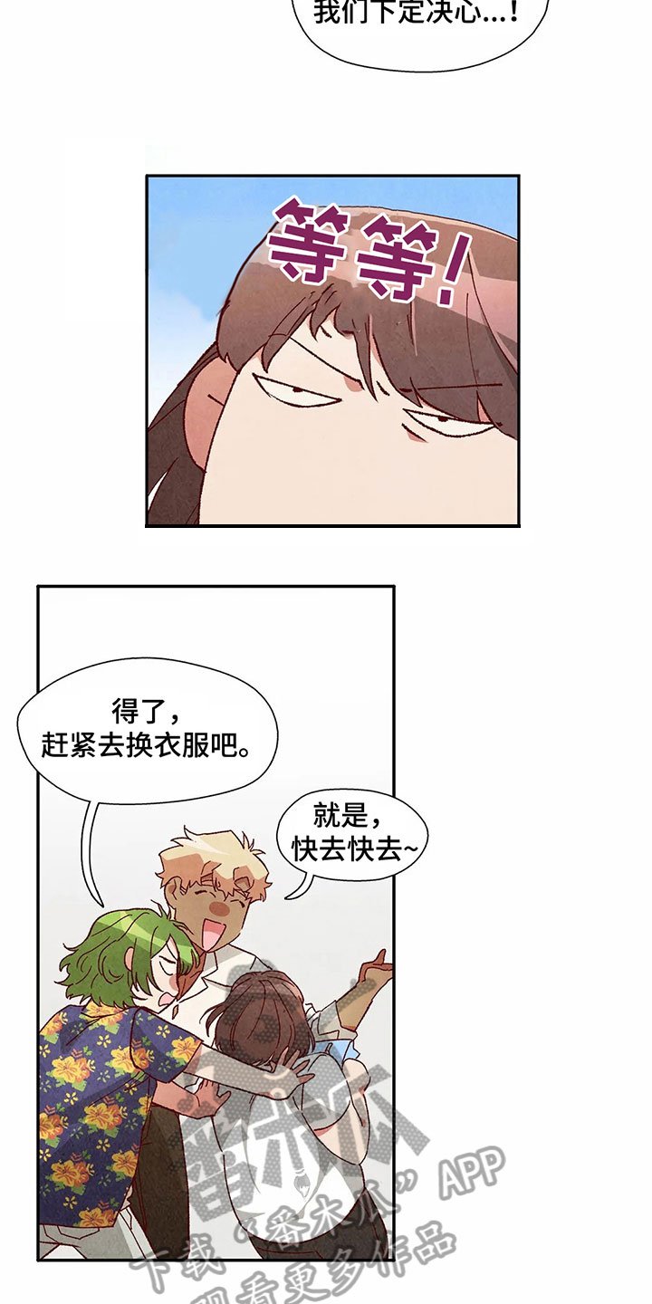 第40章：发现