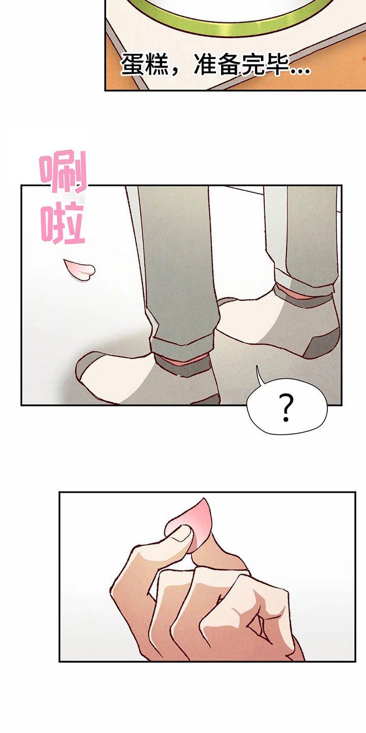 第40章：发现