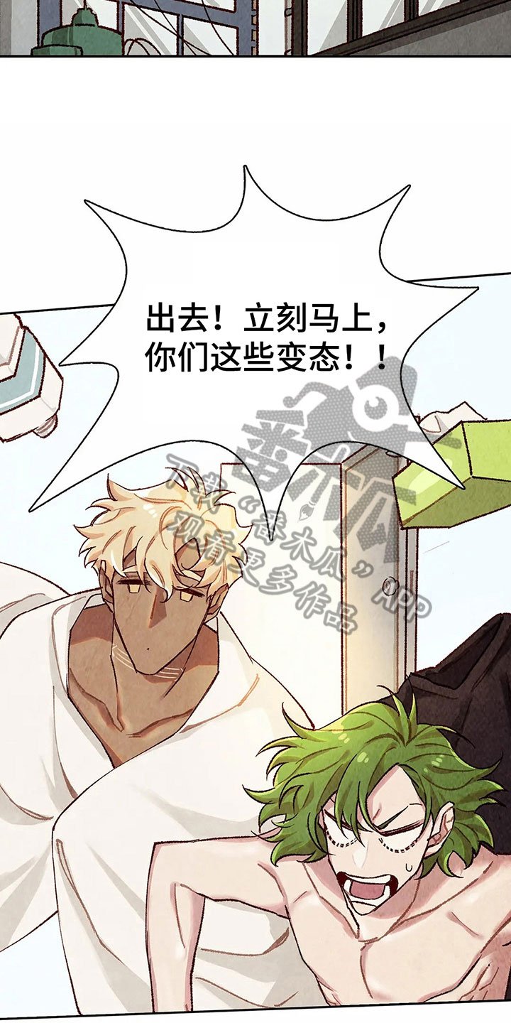 第5章：赶走