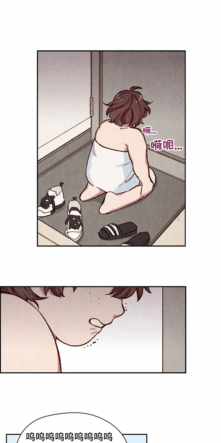 第5章：赶走