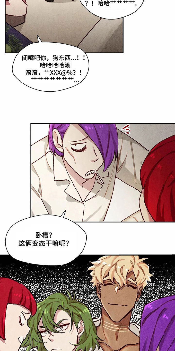 第5章：赶走