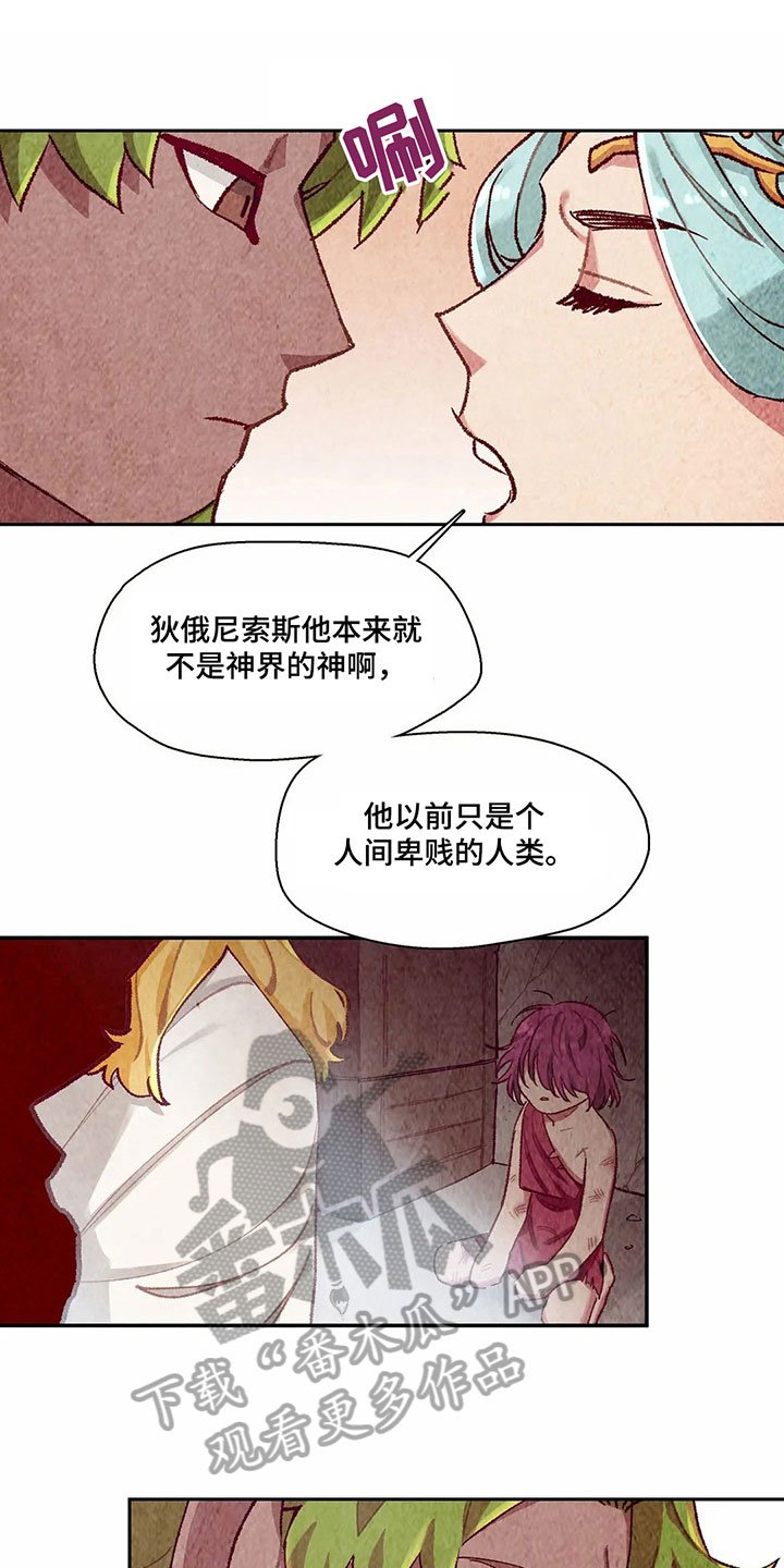 第6章：决心