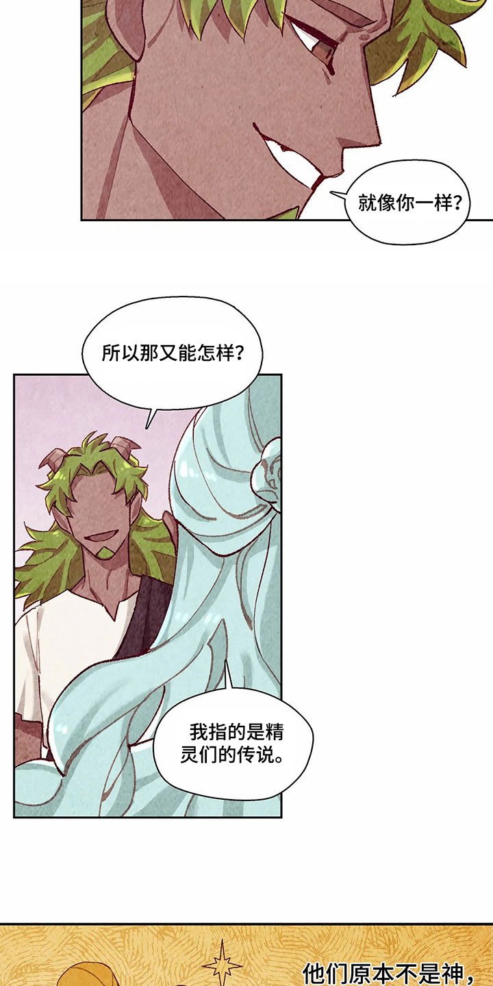 第6章：决心