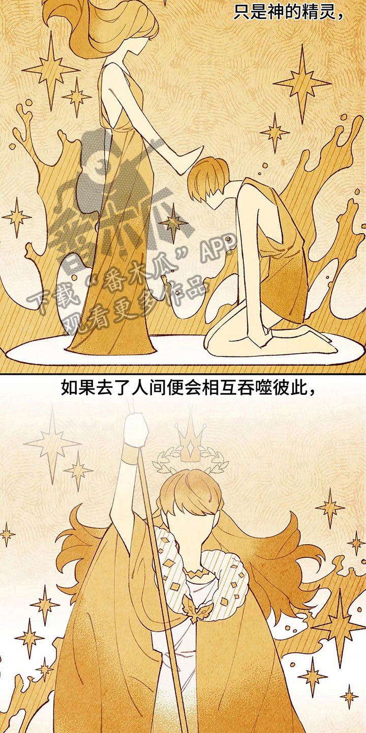 第6章：决心