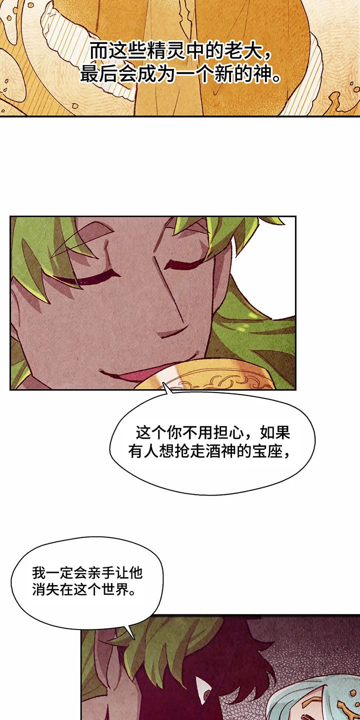 第6章：决心