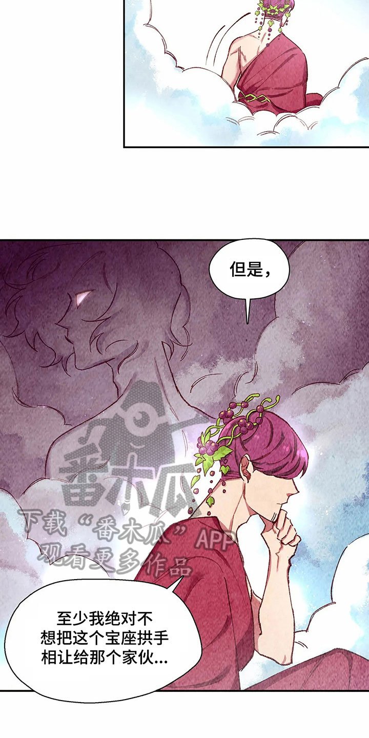 第6章：决心